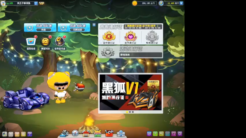 【2021-12-25 21点场】Popkartsss：新主播 求关注 欢迎各位客官