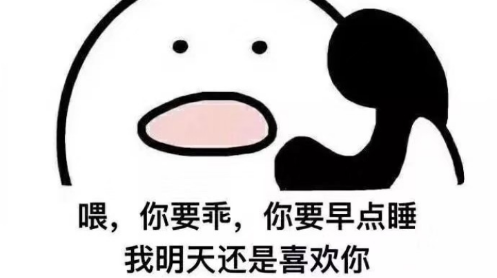 你也是平安夜没人陪的小朋友嘛