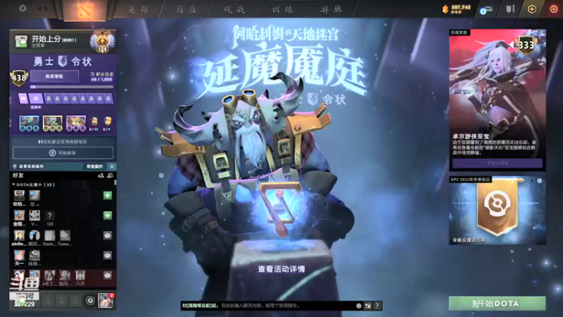 【2021-12-25 16点场】老鸡奇遇记：大A特A！！！ 227229
