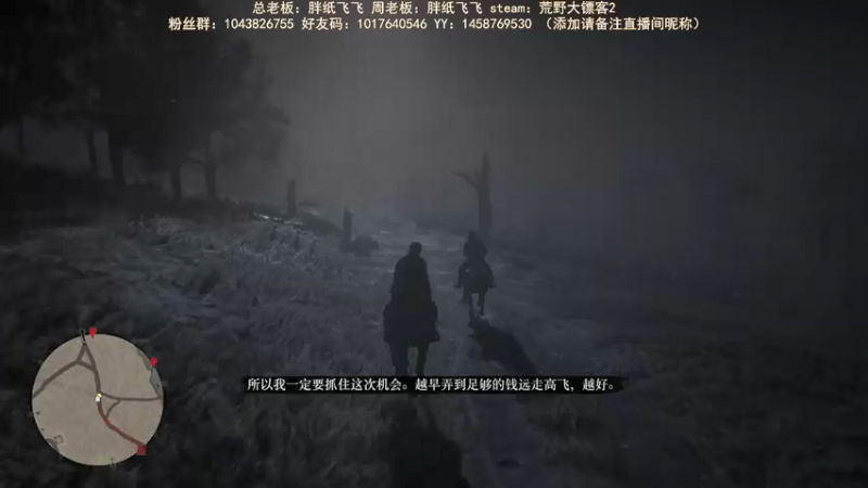 【2021-12-24 21点场】三时小周每娘娘：还是要早点睡