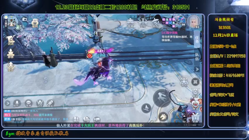 【2021-12-24 17点场】313501丶Boss：Boss：每日送二个1280礼包
