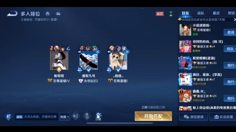 猴子天花板，国服万场猴王宅哥17