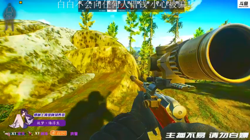 【2021-12-25 02点场】李白白Oo：【李白】灯塔小龙虾