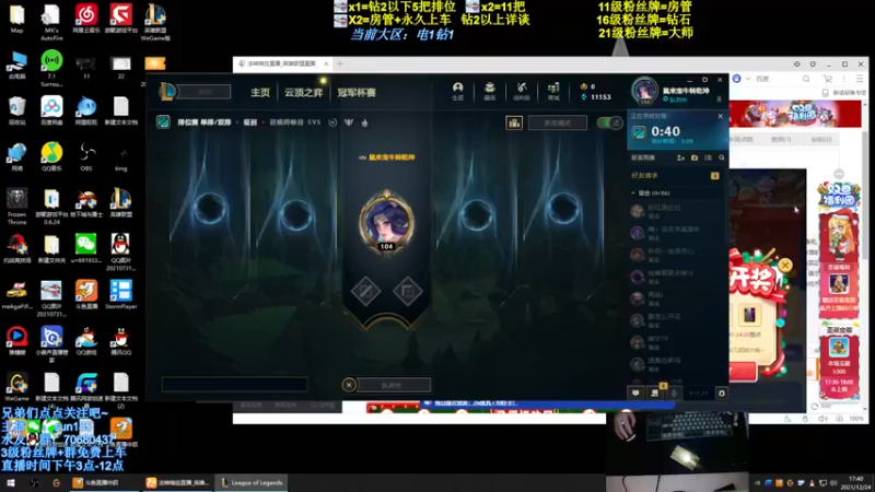【2021-12-24 17点场】法神瑞兹：世界第一瑞兹！人狠话不多！