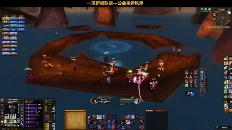 【2021-12-23 19点场】pigofu119：一区祈福联盟：削弱？BOSS还是队友？~