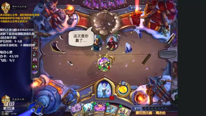 【2021-12-25 15点场】我为文燕上传说：其：圣诞快乐家人们。