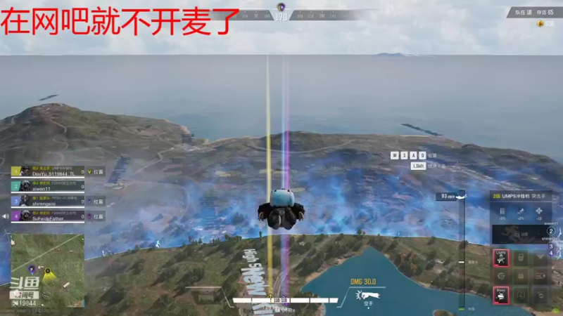 【2021-12-21 18点场】流氓太郎：比起懂我的人，我更喜欢想懂我的人