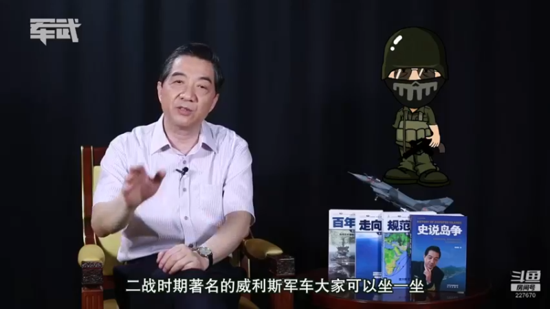 【2021-12-25 02点场】军武直播：亮刃朝鲜 中美曾经的巅峰对决