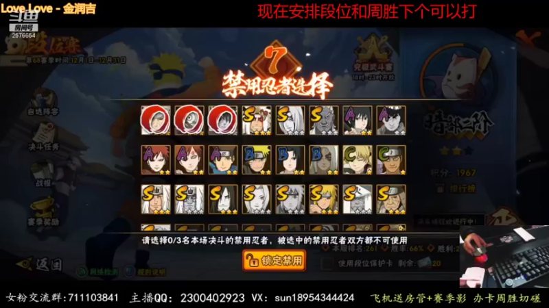 【2021-12-25 04点场】褪色帆布鞋：布鞋：月底段位立马打！