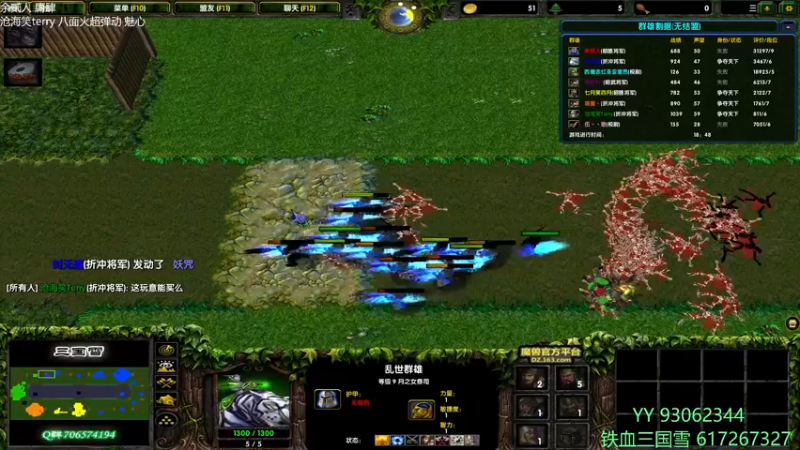 【2021-12-24 14点场】余贰人：3：3333国雪