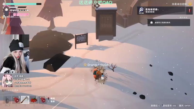 【2021-12-24 21点场】可爱橘QvQ：橘：你你你要rap吗
