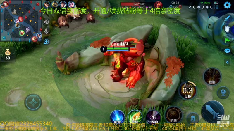 【2021-12-25 05点场】飞总er阿：国服猴子一张办卡永久上车