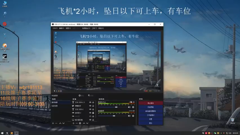 【2021-12-24 08点场】FES丶赵子龙：“子龙”坠日以下有车位，1=2