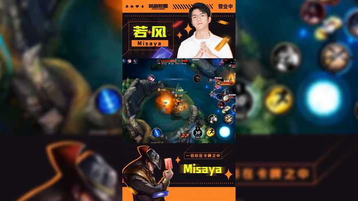 英雄联盟手游若风：一秒四破菲奥娜