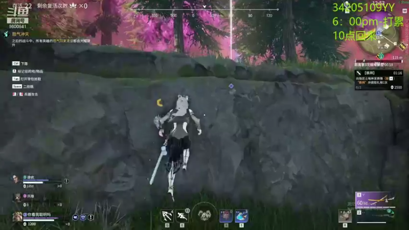 【2021-12-24 05点场】田喽喽：强不强进来看看不就知道了