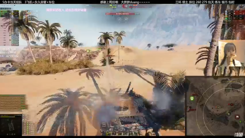 【2021-12-23 21点场】阿曾曾曾小懒：今天是甜妹曾