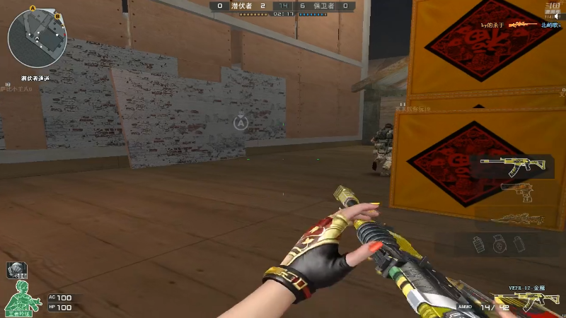 我在斗鱼看不可一世杀手直播王者荣耀