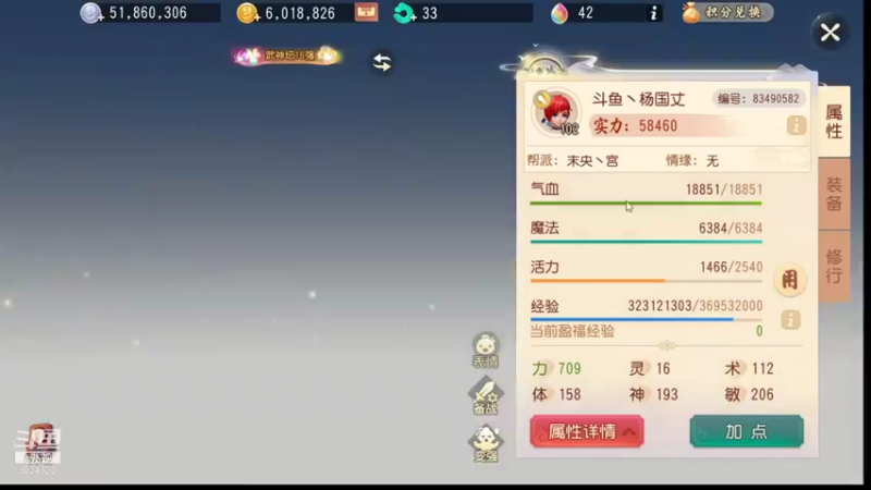 【2021-12-25 21点场】杨洋丨：今晚能中土地吗--梦回小狮子