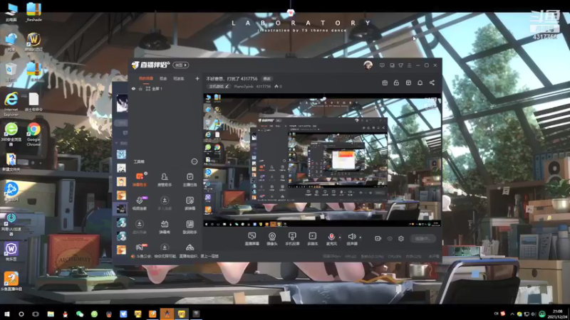 【2021-12-24 21点场】Piano7pink：不好意思，打扰了 4317756