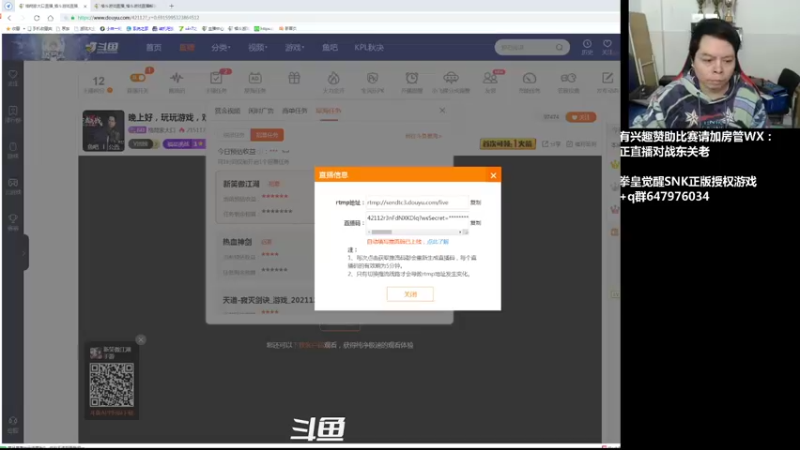【2021-12-25 17点场】格鬦家大口：下午好，玩玩游戏，欢迎来吹牛逼！