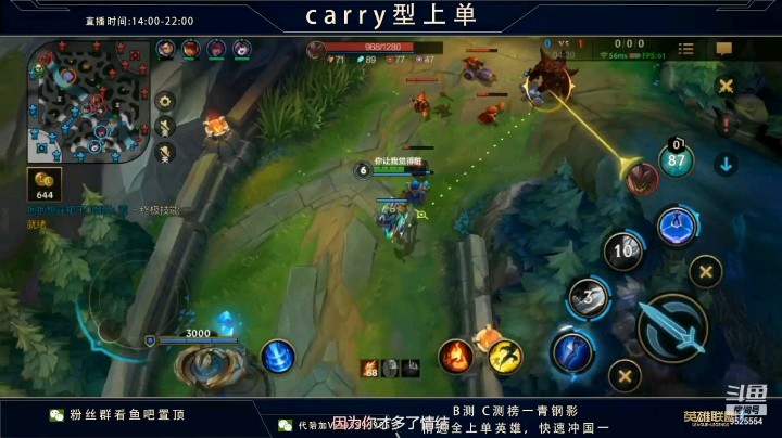 心星丶南生发布了一个斗鱼视频2021-12-25