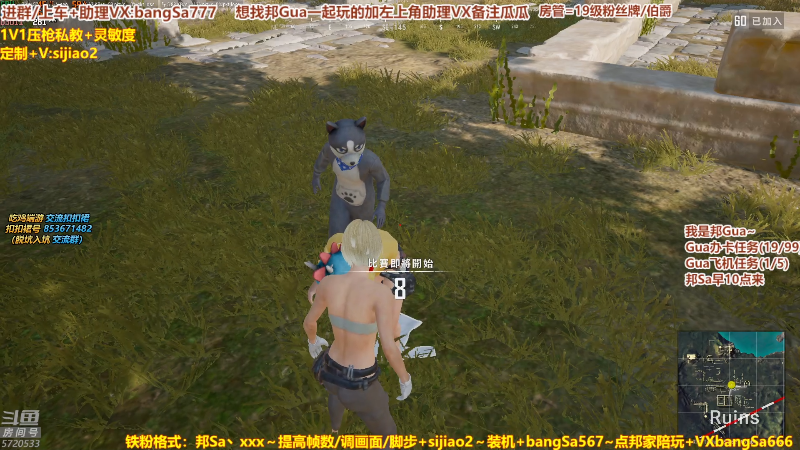 这是我剪辑的邦Sa的直播精彩时刻，快来看看吧~