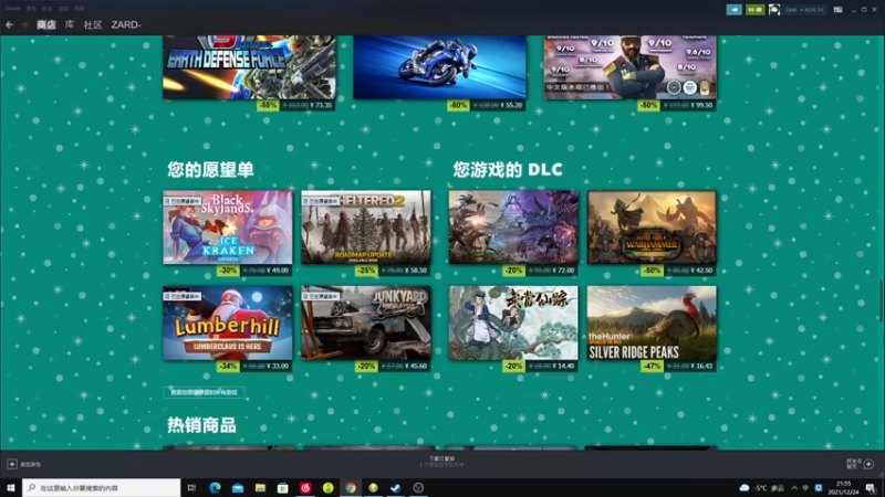 【2021-12-24 21点场】zard1991：圣诞快乐！ 年底chill一下