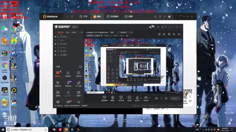 【2021-12-25 08点场】路浩东ouo：上单德莱文 你们不配拥有治疗