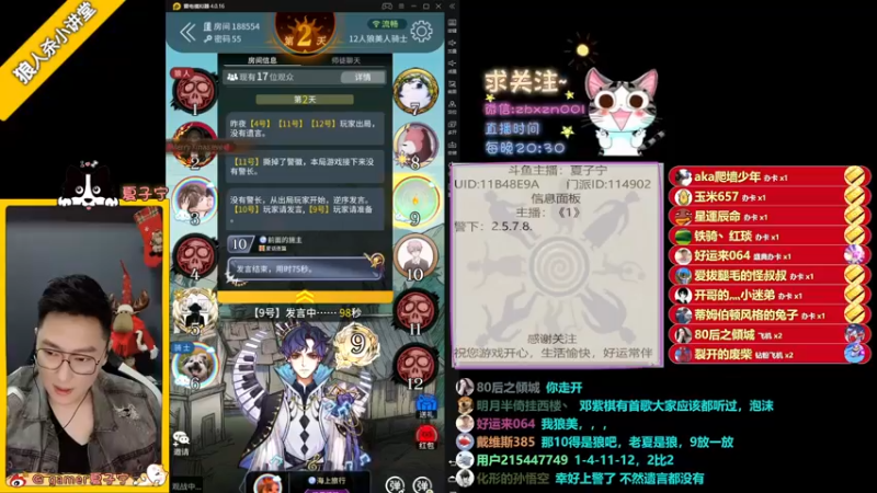 【2021-12-24 22点场】夏子宁：今日20:30开播