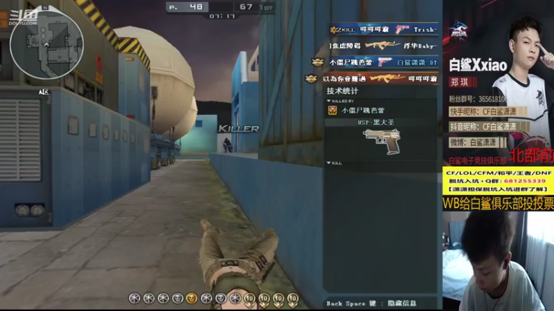 【2021-12-23 14点场】白鲨潇潇：练练枪，打打排位！还有14天