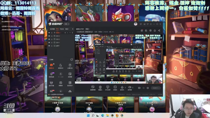 【2021-12-25 13点场】迅哥丶雨霖铃：请假半天呀