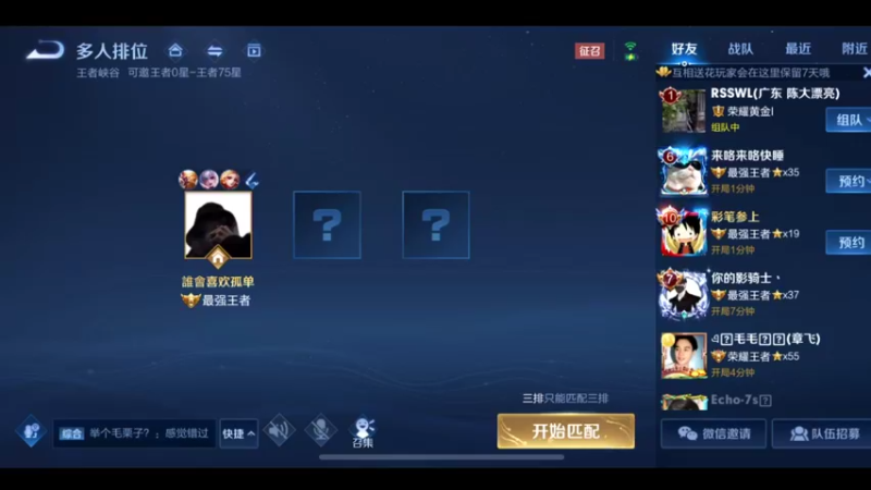 猴子天花板，国服万场猴王宅哥12