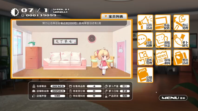 【2021-12-25 19点场】女流66：【女流】156277直播间