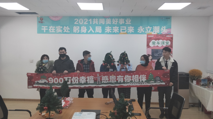 柳林丰田爱车养护课堂