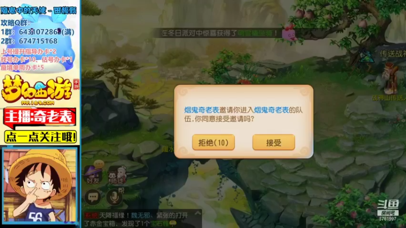 【2021-12-24 19点场】烟鬼奇老表：嘉年华，鱼干赌王！起飞！
