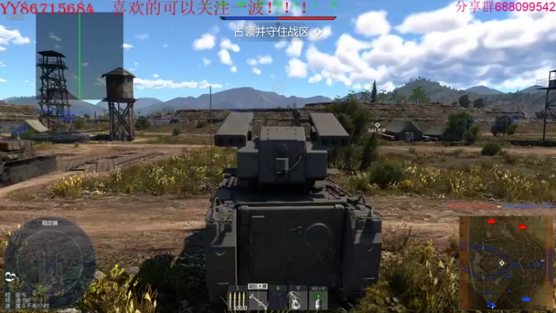 【2021-12-24 16点场】方头豹：战争雷霆国际服~