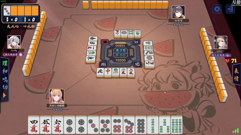 【2021-12-24 22点场】dudu4e嘟师傅：【解说嘟师傅】我的心像我的刀一样冷