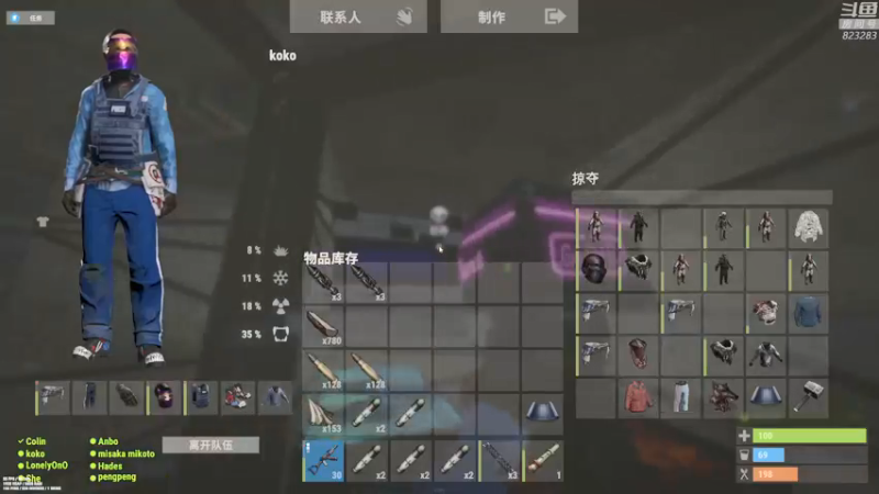 【2021-12-24 23点场】1K黄辉冯：黄辉冯：部落 顶级猛男