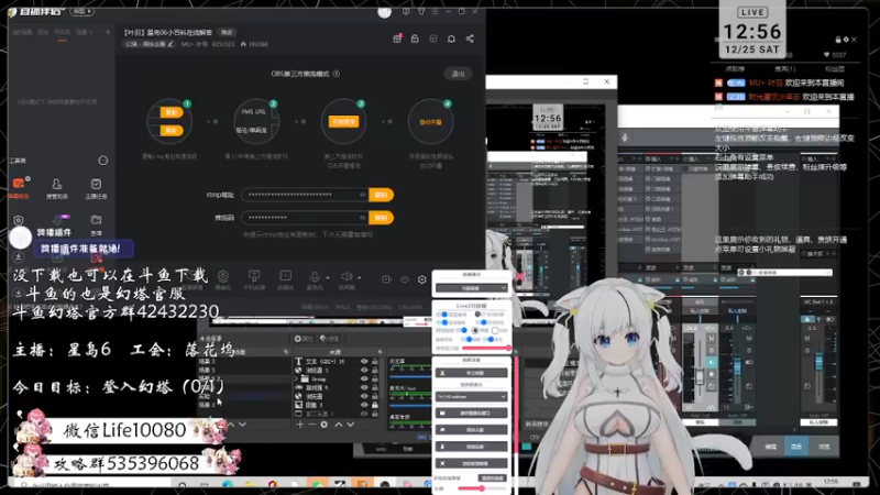 【2021-12-25 12点场】MU丶叶羽：【叶羽】星岛06小百科在线解答