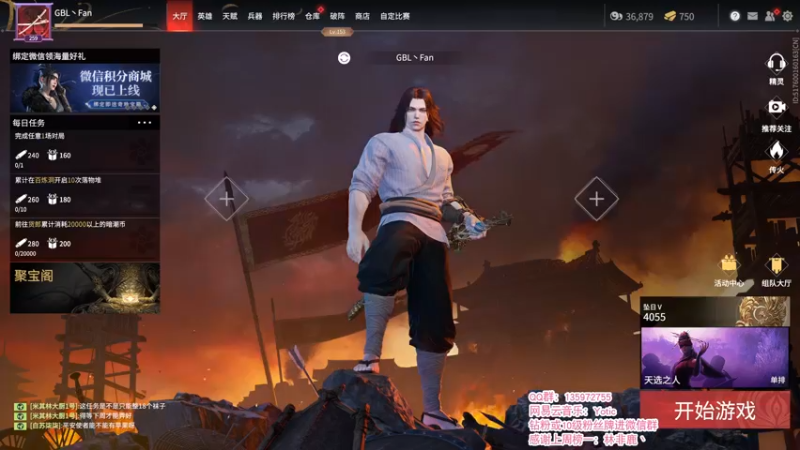 【2021-12-24 18点场】NRK反方向的神：猛练不摆烂 备战劫杯