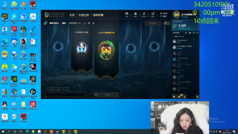 【2021-12-23 07点场】田喽喽：强不强进来看看不就知道了