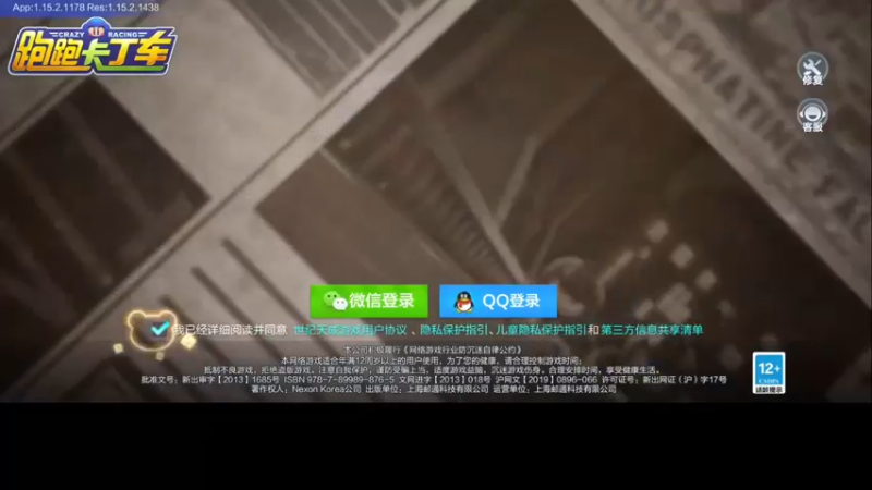 【2021-12-22 14点场】请叫我呸呸呸丶：打雪仗咯~给你堆个雪人