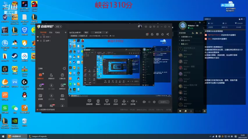 【2021-12-25 12点场】峡谷杀神酱油瓶：钻石乱杀教学！
