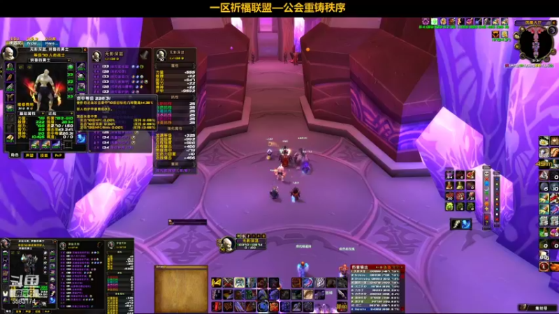 【2021-12-23 21点场】pigofu119：一区祈福联盟：削弱？BOSS还是队友？~