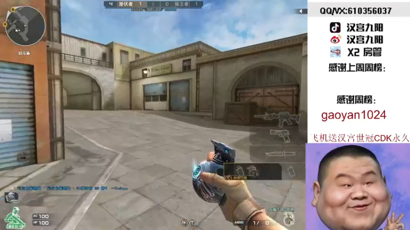 【2021-12-23 17点场】汉宫九阳：帮打排位/秒上号/送上车卷甜蜜双排。