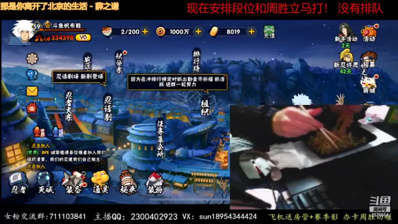 【2021-12-23 01点场】褪色帆布鞋：布鞋：月底段位立马打！