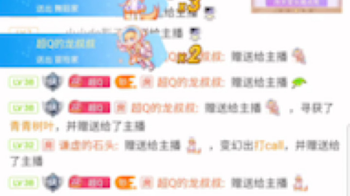 特效记录：谢谢饼子的飘雪火箭！！！