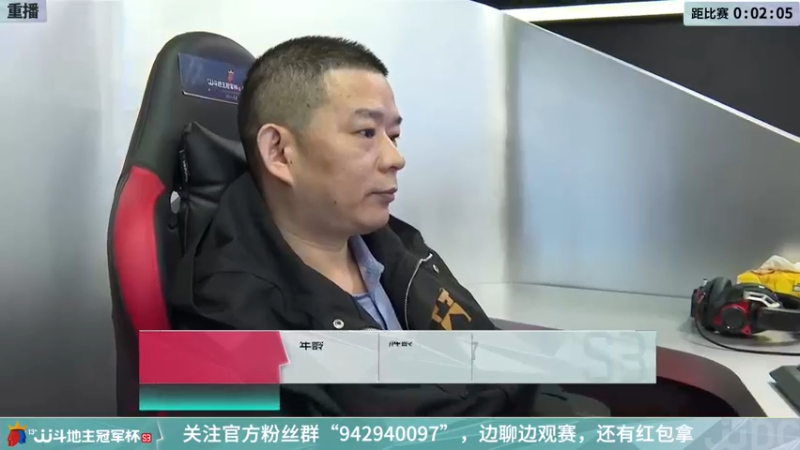 【2021-12-25 14点场】JJ斗地主官方：冠军杯总决赛八强天津0:4河北