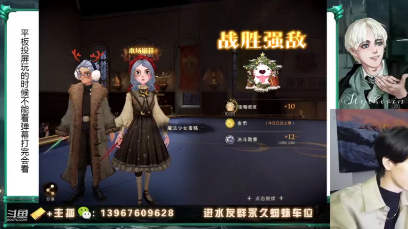 【2021-12-24 17点场】姜珩羽：圣诞节当然来姜饼人直播间