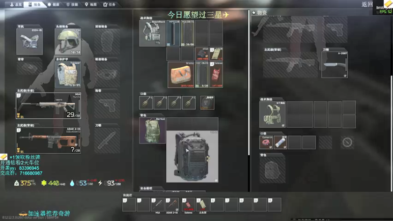 【2021-12-25 03点场】陈浩南丶ABS：新人开播第二天~